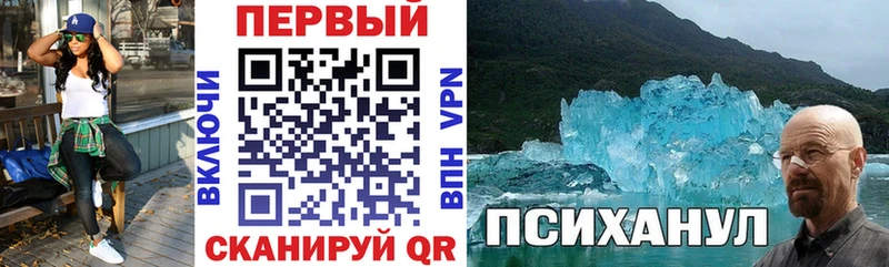 АМФЕТАМИН Розовый Купить Сусуман
