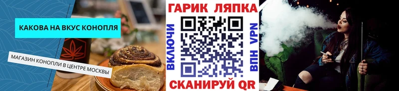 Canna-Cookies марихуана  Купить закладки  Сусуман 