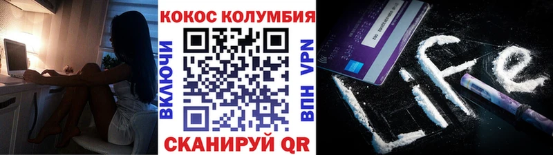Купить закладки  Сусуман  COCAIN Fish Scale 