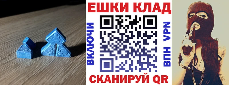 Экстази 250 мг  Купить  Сусуман 