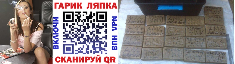ГАШ hashish  Купить  Сусуман 