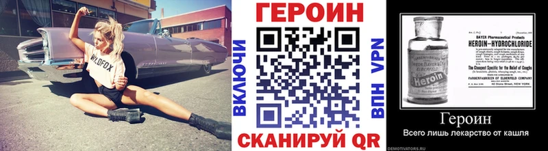 ГЕРОИН афганец  Купить закладки  Сусуман 