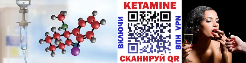 КЕТАМИН ketamine Купить закладки Сусуман