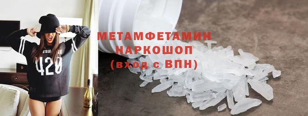 прущие крисы Армянск