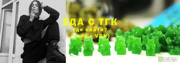 дистиллят марихуана Аркадак