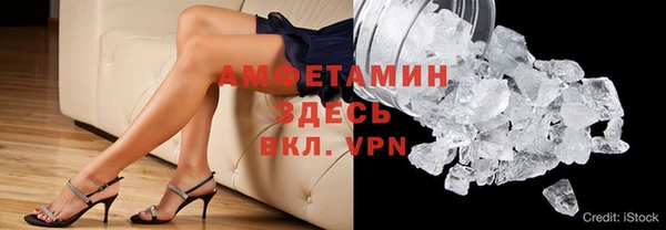 прущие крисы Армянск