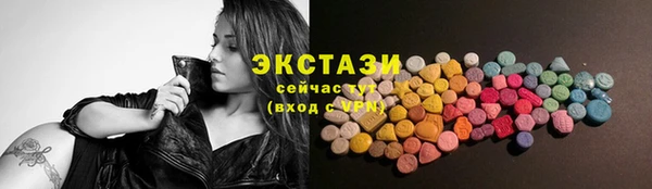 синтетический гашиш Алексеевка