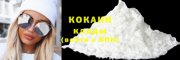 прущие крисы Армянск