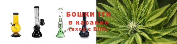 дистиллят марихуана Аркадак