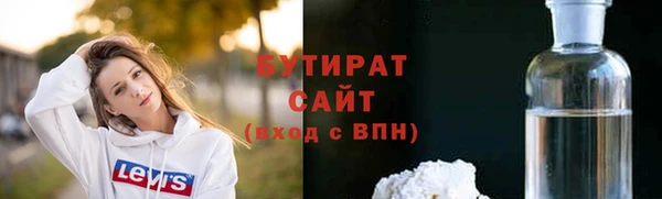 дистиллят марихуана Аркадак