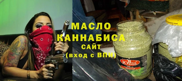 дистиллят марихуана Аркадак