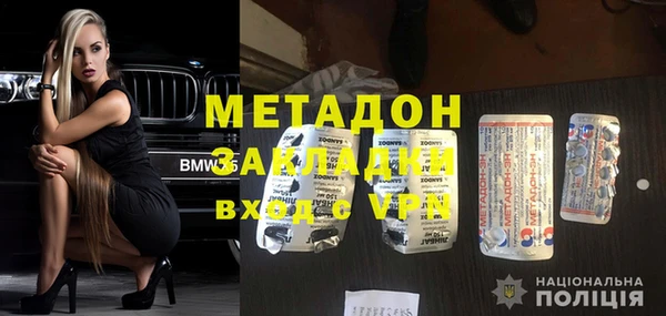 прущие крисы Армянск