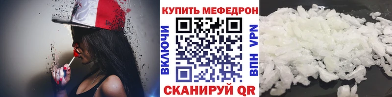 МЯУ-МЯУ 4 MMC  Купить  Сусуман 
