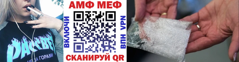 Купить  Сусуман  Первитин мет 