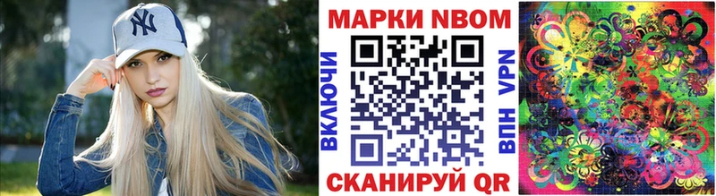 Купить закладки  Сусуман  Марки NBOMe 1500мкг 